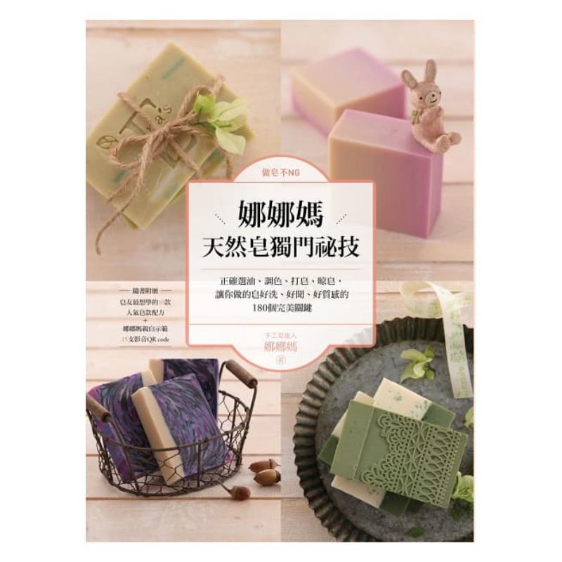 Tidak Ada Kesalahan Dalam Memb - Soap Making Recipe Book ulasan dan harga